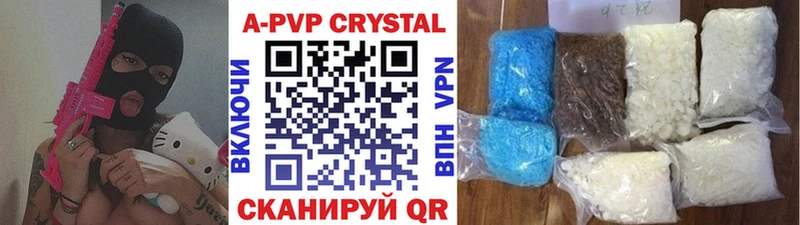Alpha PVP крисы CK  Краснотурьинск 