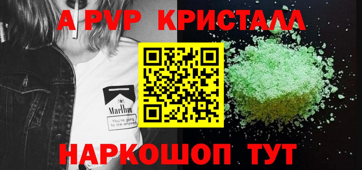 Гашик  Краснотурьинск  Купить наркотики цена  COCAIN  Вход с VPN  Бошки Шишки  Мяу-Мяу  Бошки Шишки  APVP 