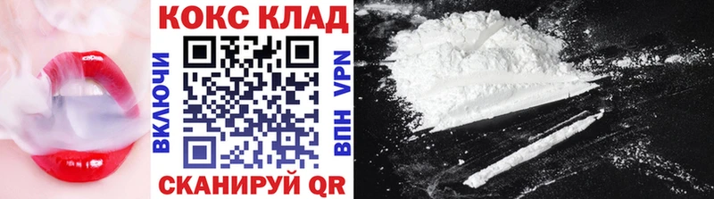 KRAKEN ONION  наркота  Краснотурьинск  Кокаин VHQ 