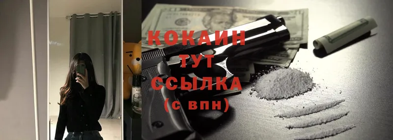 COCAIN Боливия Краснотурьинск