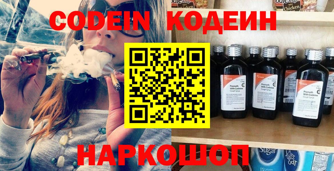 КЕТАМИН Краснотурьинск