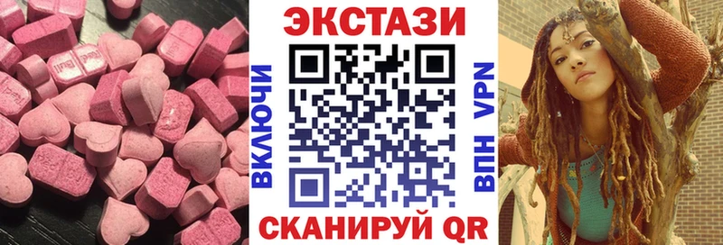 Ecstasy Punisher  hydra зеркало  Краснотурьинск  где найти наркотики 