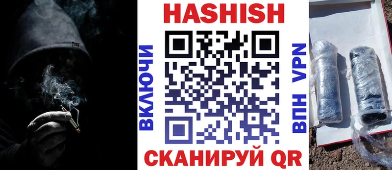 Гашиш Изолятор дарк нет клад Краснотурьинск OMG