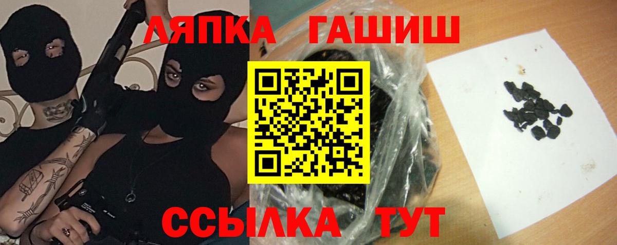 ГАШ хэш  Вход с VPN  ГАШ  Краснотурьинск  ГАШ Изолятор 