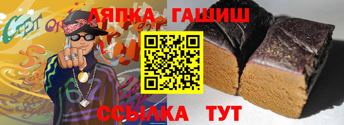 ГАШ Изолятор Краснотурьинск