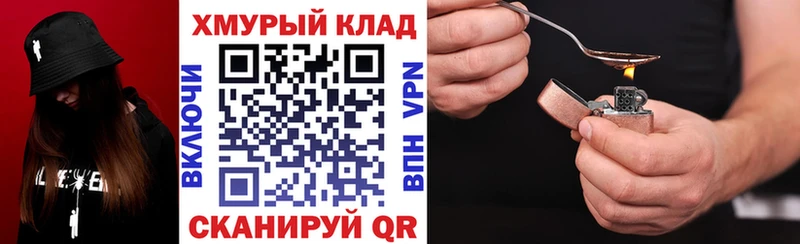Героин Афган  Краснотурьинск 