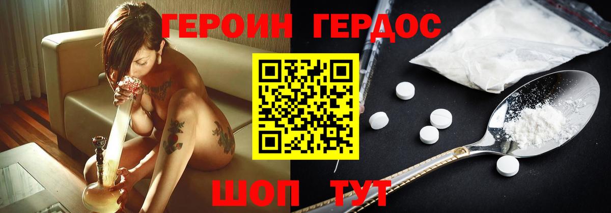 Меф МЯУ МЯУ кристаллы  ТГК  Бошки Шишки  Cocaine  ЭКСТАЗИ  ГАШИШ  Краснотурьинск  Метамфетамин  Вход с VPN 
