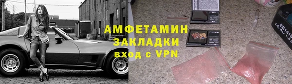ALPHA PVP Наволоки