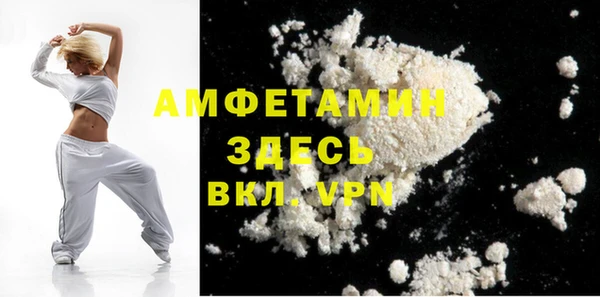 мефедрон VHQ Навашино