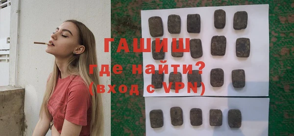 герыч Заволжье