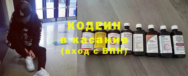 синтетический гашиш Нефтегорск