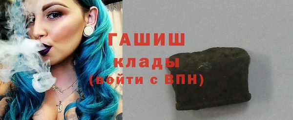 мефедрон VHQ Навашино