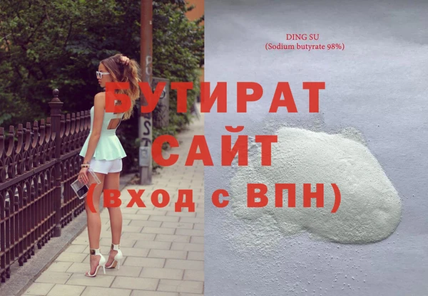 мефедрон VHQ Навашино