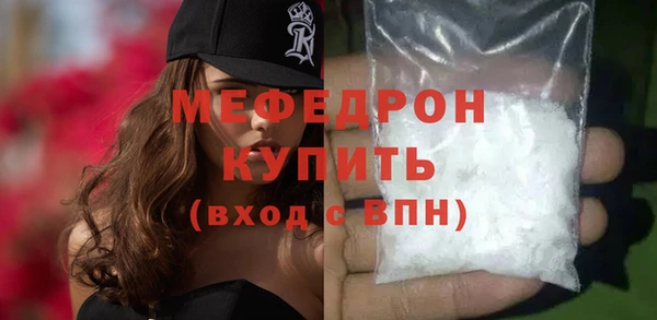 COCAINE Инсар