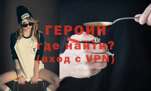 кокаин колумбия Заводоуковск