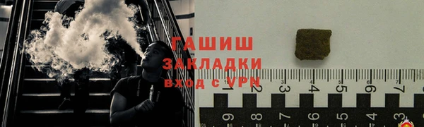 мефедрон VHQ Навашино