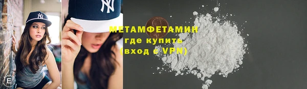 COCAINE Инсар