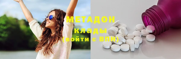 мефедрон VHQ Навашино