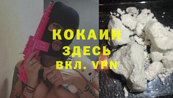 соль курить ск Нея