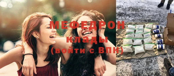 мефедрон VHQ Навашино