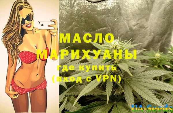 мефедрон VHQ Навашино