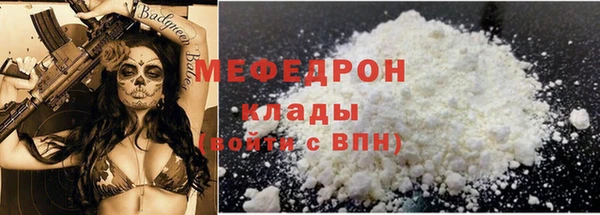 мефедрон VHQ Навашино