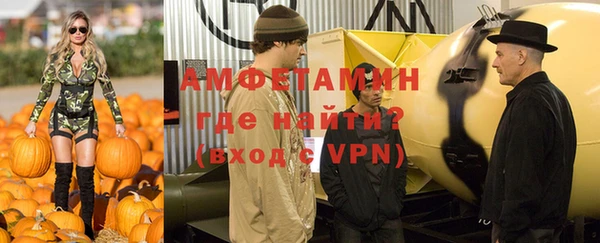 мефедрон VHQ Навашино