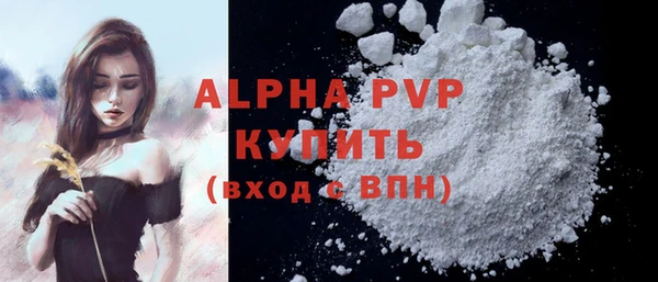 ALPHA PVP Наволоки