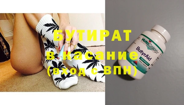 мефедрон VHQ Навашино