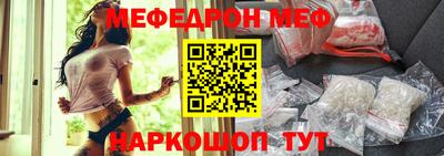 круглые Абинск