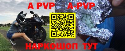 мефедрон Кандалакша