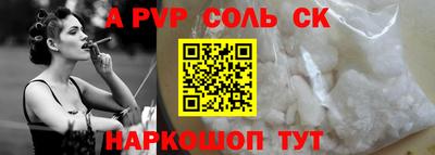 mdma Канаш