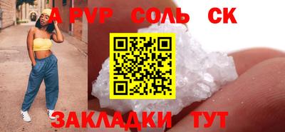 мефедрон Кандалакша
