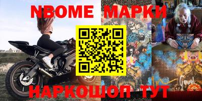 mdma Канаш
