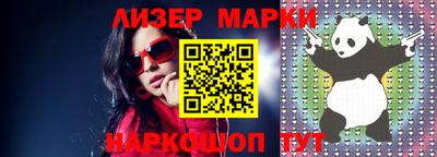 мефедрон Кандалакша