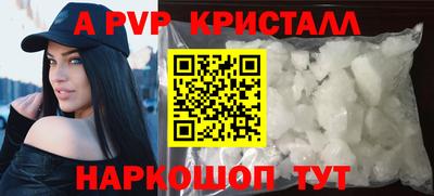 mdma Канаш