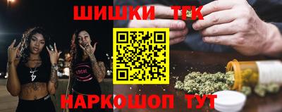 mdma Канаш