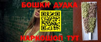 мефедрон Кандалакша