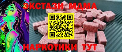 mdma Канаш