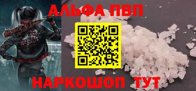 мефедрон Кандалакша
