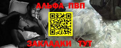 мефедрон Кандалакша