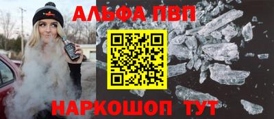 мефедрон Кандалакша