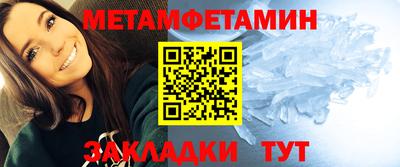 мефедрон Кандалакша