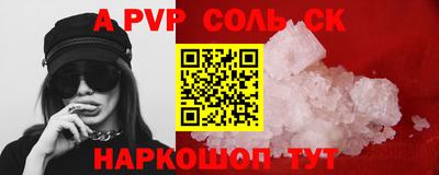 мефедрон Кандалакша