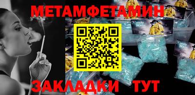 мефедрон Кандалакша