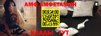 мефедрон Кандалакша