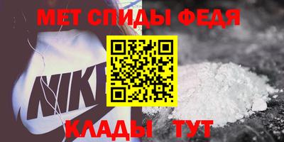 мефедрон Кандалакша