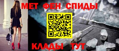 mdma Канаш