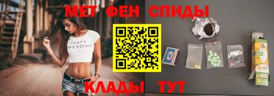 мефедрон Кандалакша