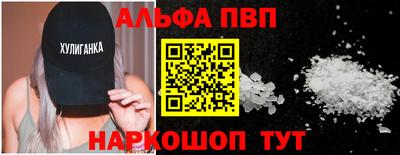 мефедрон Кандалакша